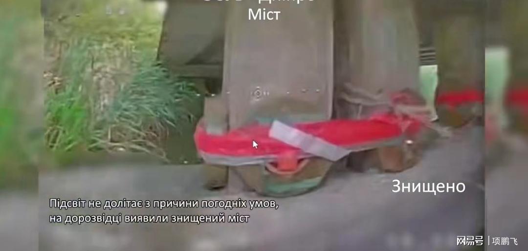 重磅：乌克兰再跨境攻入俄罗斯本土！击毁俄军桥梁检查站