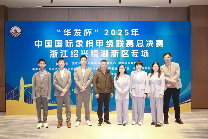 kaiyun-杭州队首夺国象甲级联赛冠军|国际象棋|绍兴|常规赛|深圳队|协会_新浪体育_新浪新闻