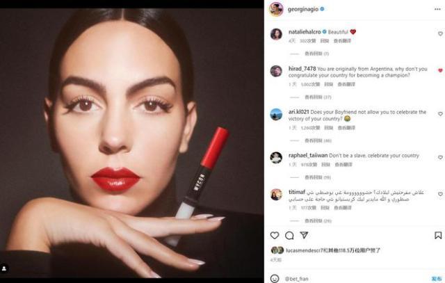 1671543330455042836.jpg 【夜读】C罗领衔世界杯最差11人