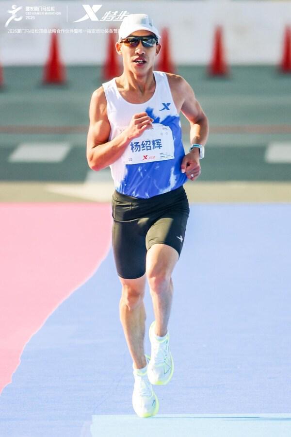 开云-2026 厦马鸣枪：特步十八载相伴，领跑专业与可持续新征程