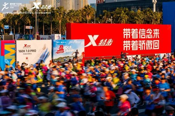 开云-2026 厦马鸣枪：特步十八载相伴，领跑专业与可持续新征程