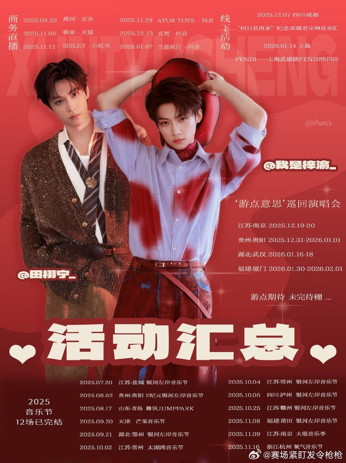 开云体育官网-田栩宁、于适等明星现身上海F1大赛|米米|刘雨昕|手指|宁丞磊|丞磊_新浪体育_新浪新闻