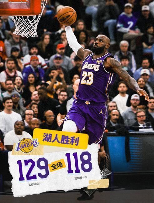 开云APP-东契奇8记三分轰46+11！单节20分迎生涯里程碑，湖人客场拿下公牛