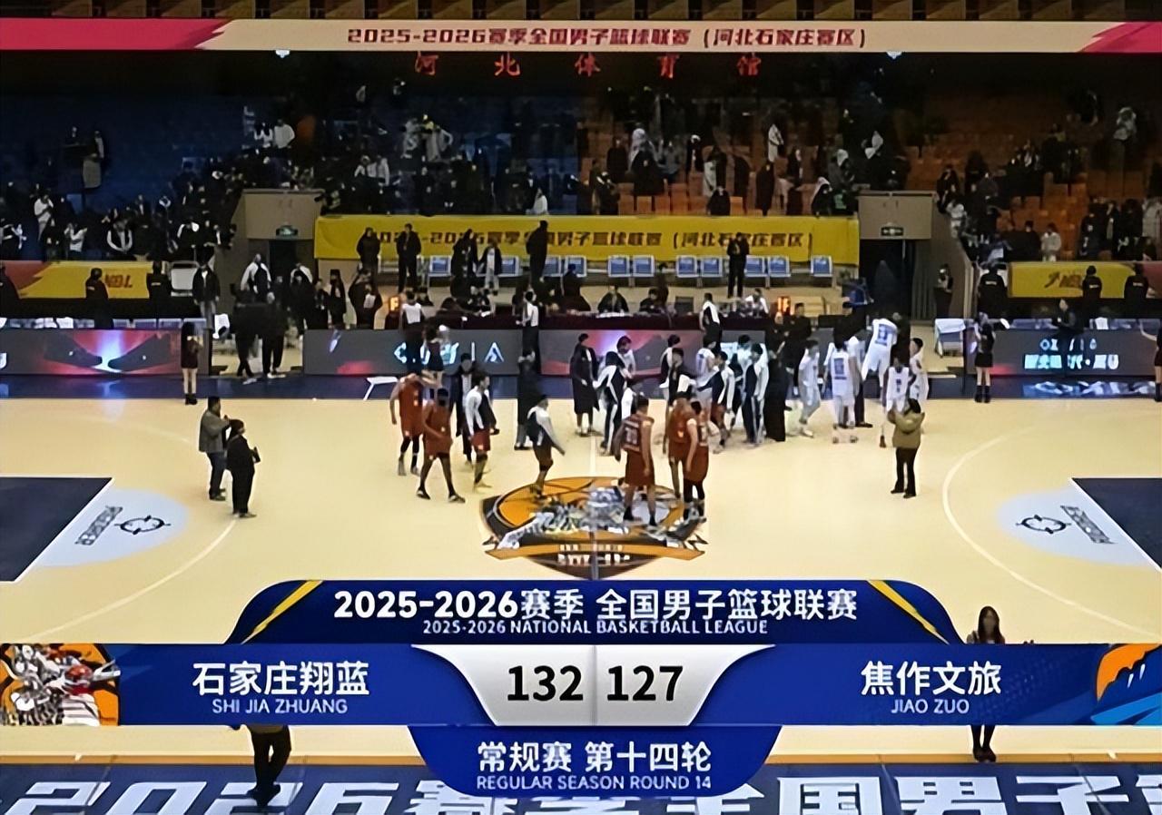 开云-4个加时!3小时15分钟!中国篮球史诗苦战引发巨大争议:裁判太黑