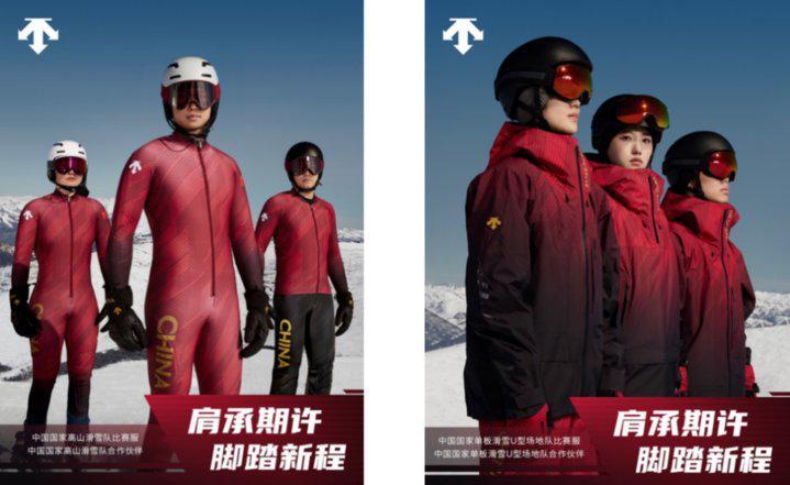 开云APP-蒙牛携张艺谋导演团队发布开幕主题片;安踏成为希腊奥委会战略合作伙伴;坦博尔助力中国国家北欧两项队;慕思官宣易烊千玺|消研所周报