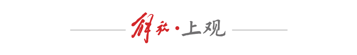 开云APP-女篮前队长苗立杰：中国男篮的比赛令人振奋