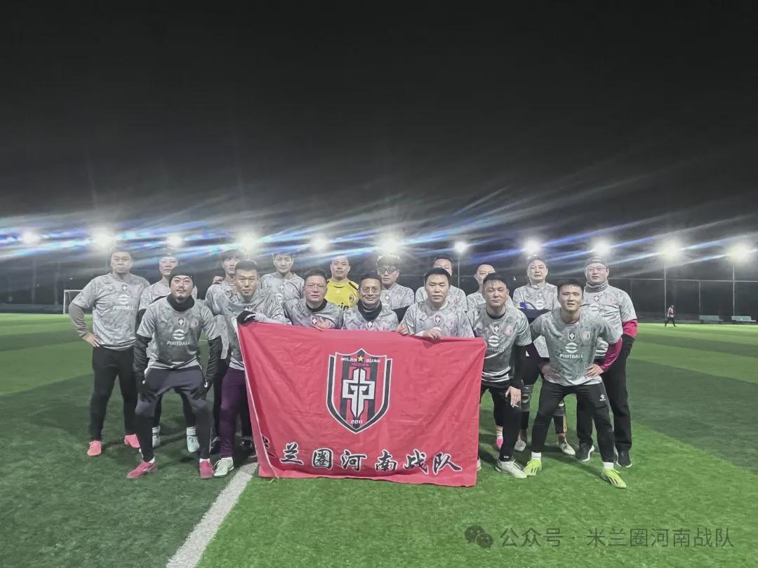 开云体育下载-河南丨灯光已就位,球星请归队!