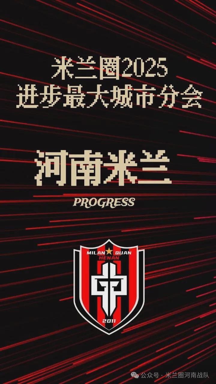 开云体育下载-河南丨灯光已就位,球星请归队!