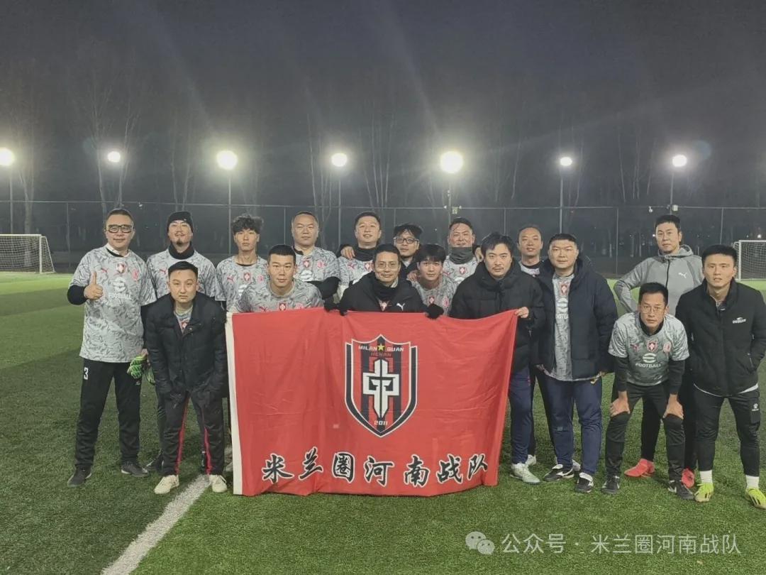 开云体育下载-河南丨灯光已就位,球星请归队!