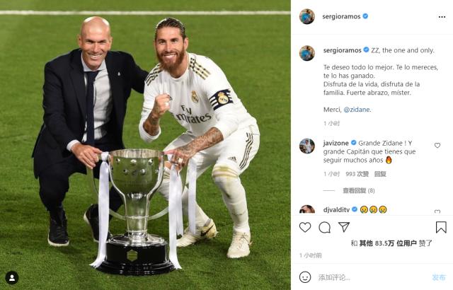 开云官网-皇马众星告别齐祖 卡塞米罗：我欠您很多，永远致敬