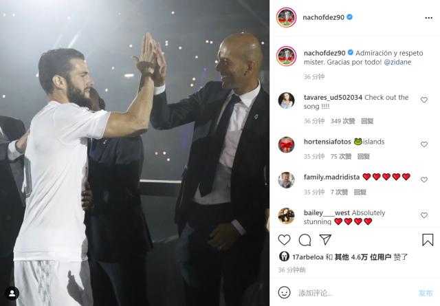 开云官网-皇马众星告别齐祖 卡塞米罗：我欠您很多，永远致敬