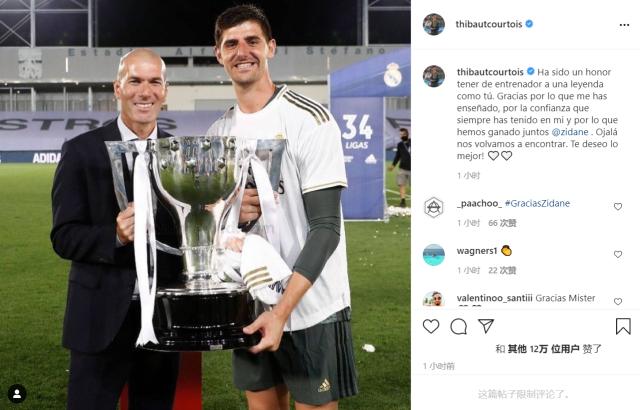 开云官网-皇马众星告别齐祖 卡塞米罗：我欠您很多，永远致敬