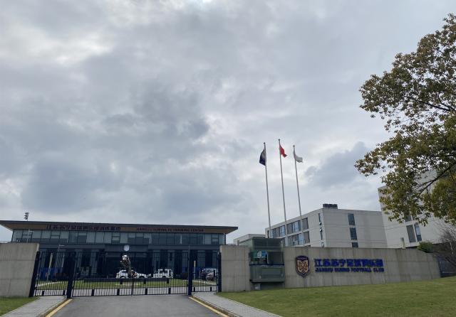 开云体育下载-【纪实】苏宁足球生死55小时 公告时基地空前死寂