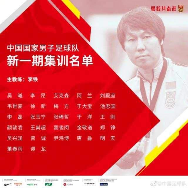 1610665904020014888.jpg 开云-【早报】皇马输球无缘会师巴萨!阿森纳闷平连胜终结